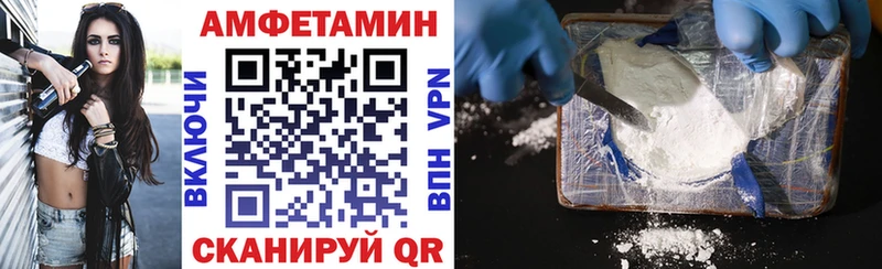 АМФЕТАМИН 98%  площадка клад  Западная Двина  купить закладку 