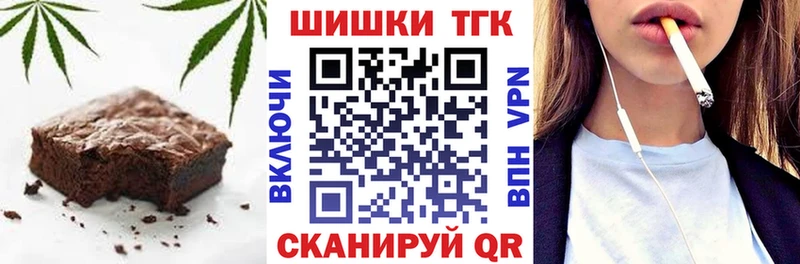 купить   Западная Двина  Еда ТГК марихуана 