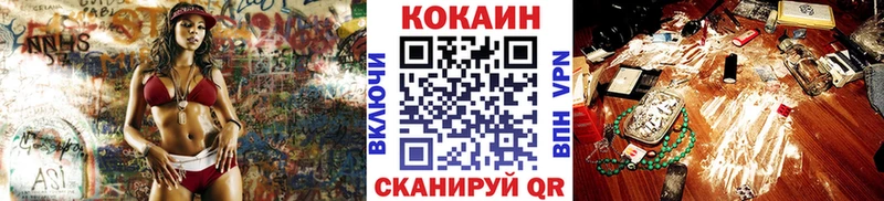 shop как зайти  блэк спрут ссылка  Западная Двина  Кокаин 99% 