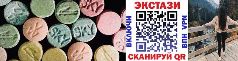 Экстази круглые купить наркоту OMG ТОР Западная Двина