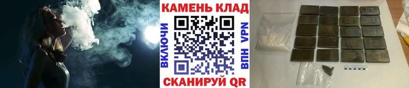 Гашиш гарик  Западная Двина 