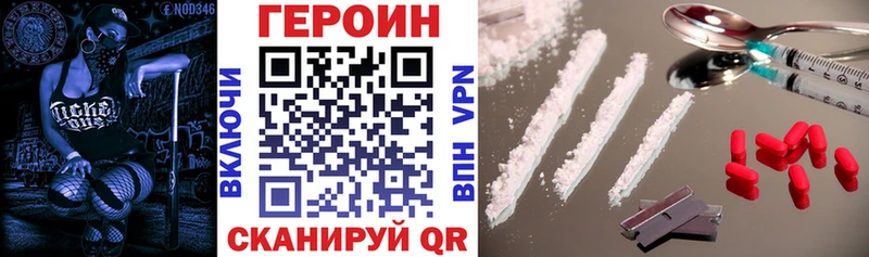 Героин Афган  ссылка на мегу как зайти  Западная Двина  даркнет сайт 