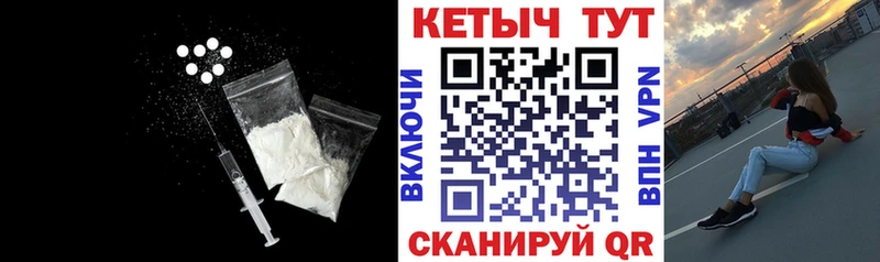 наркота  Западная Двина  КЕТАМИН VHQ 