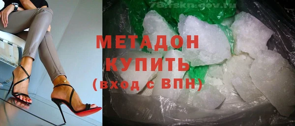 мяу мяу кристалл Абаза