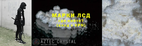 амфетамин Алексеевка