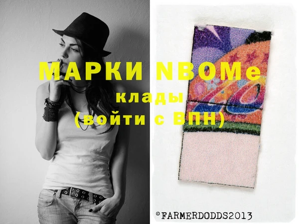 твердый Абинск