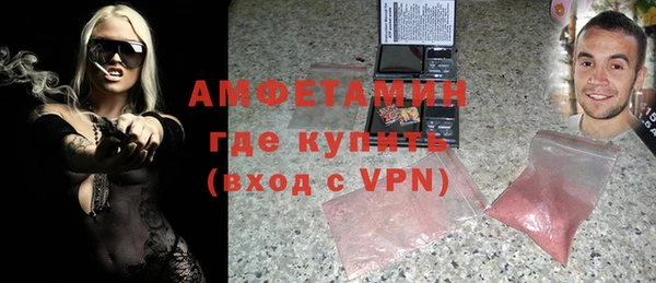 амфетамин Алексеевка