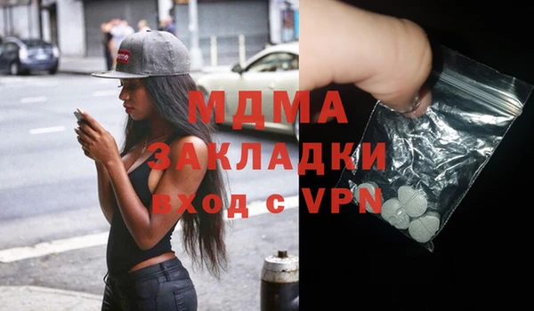 амфетамин Алексеевка