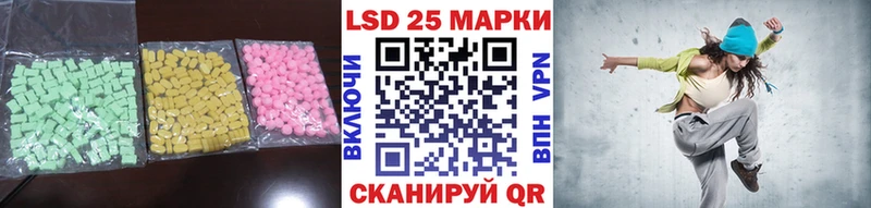 ЛСД экстази кислота  Западная Двина 