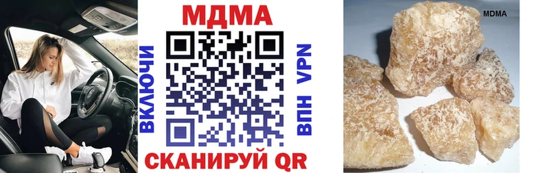 мориарти состав Западная Двина МДМА crystal