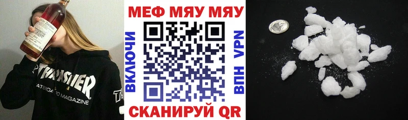 Меф VHQ  darknet официальный сайт  Западная Двина 