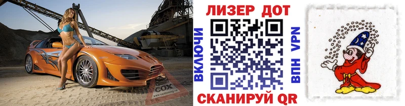 Марки NBOMe 1,8мг  купить наркотик  Западная Двина 