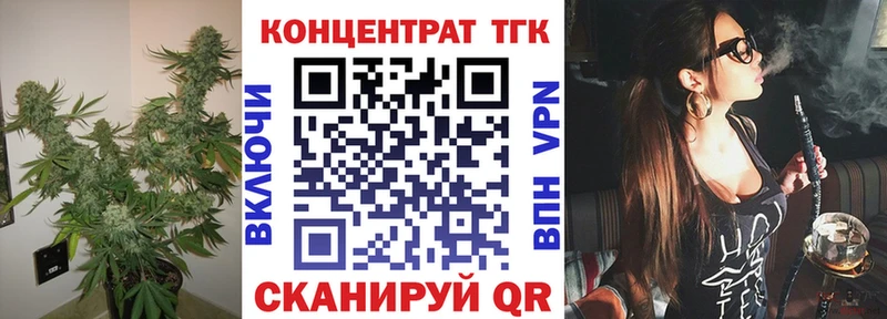что такое наркотик  Западная Двина  Дистиллят ТГК вейп 